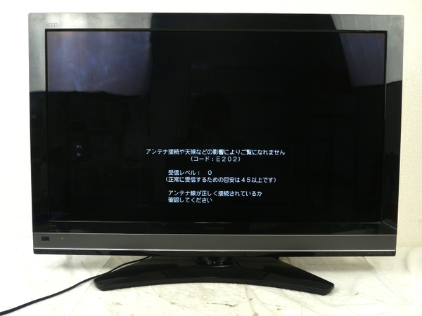 日立 液晶テレビ 37型」の買取実績・相場-テレビ買取なら高く売れる