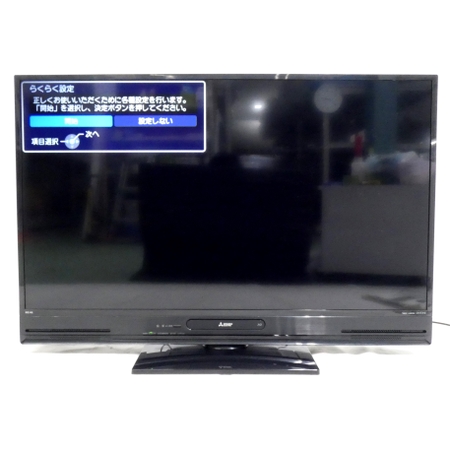 三菱 液晶テレビ 50型」の買取実績・相場-テレビ買取なら高く売れる