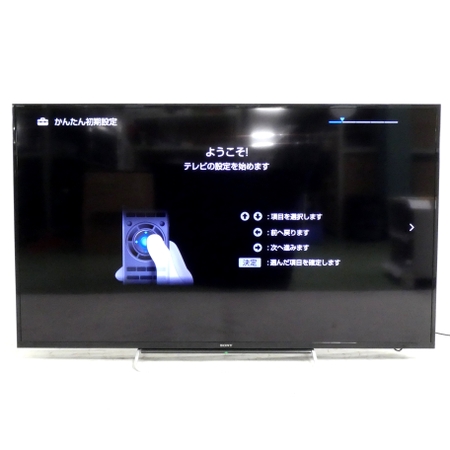 ソニー 液晶テレビ 60型」の買取実績・相場-テレビ買取なら高く売れる