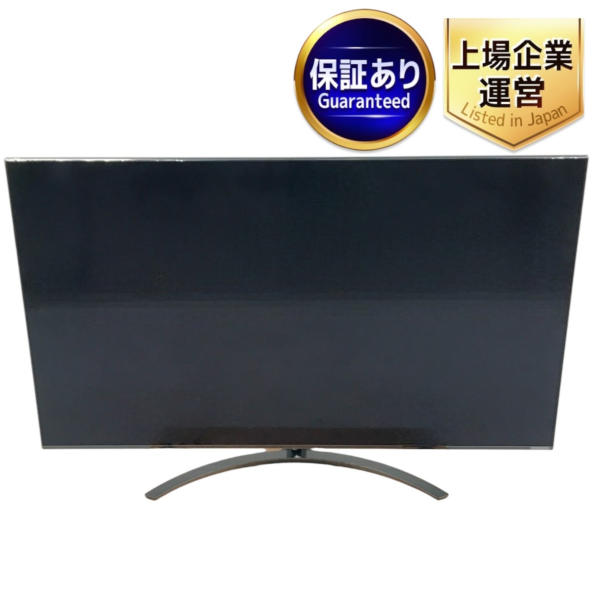 LG 液晶テレビ 65型」の買取実績・相場-テレビ買取なら高く売れる