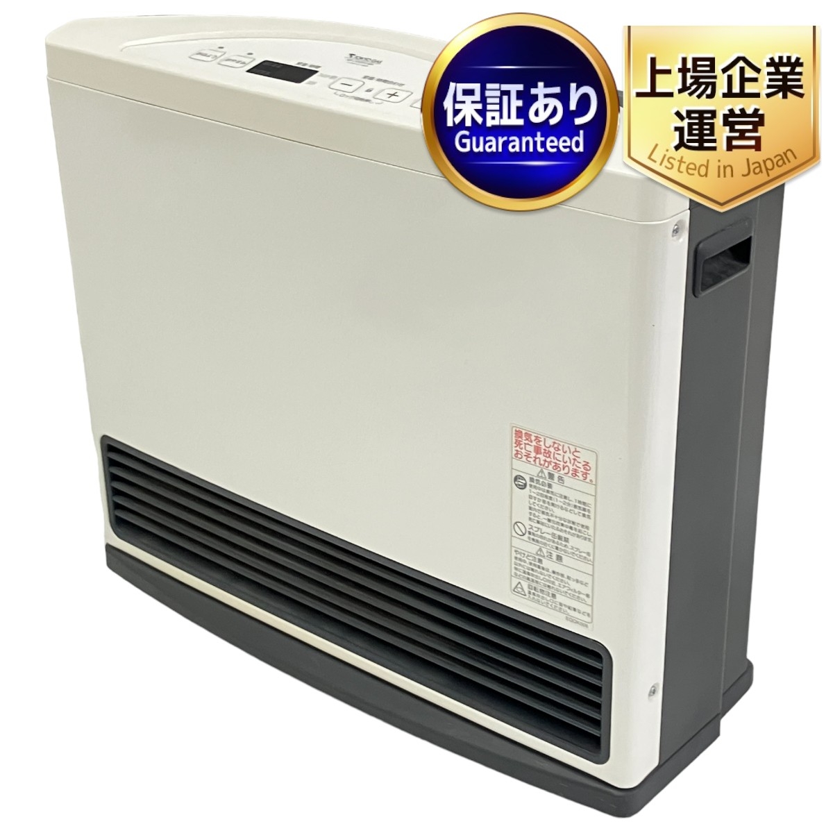 東京ガス ファンヒーター ホワイト」の買取実績・相場-ファンヒーター