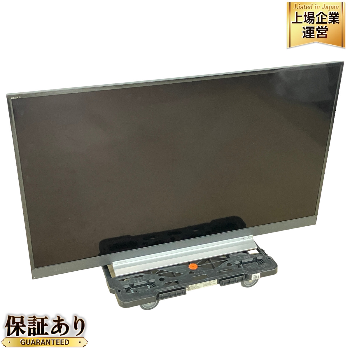 東芝 液晶テレビ 49型」の買取実績・相場-テレビ買取なら高く売れる