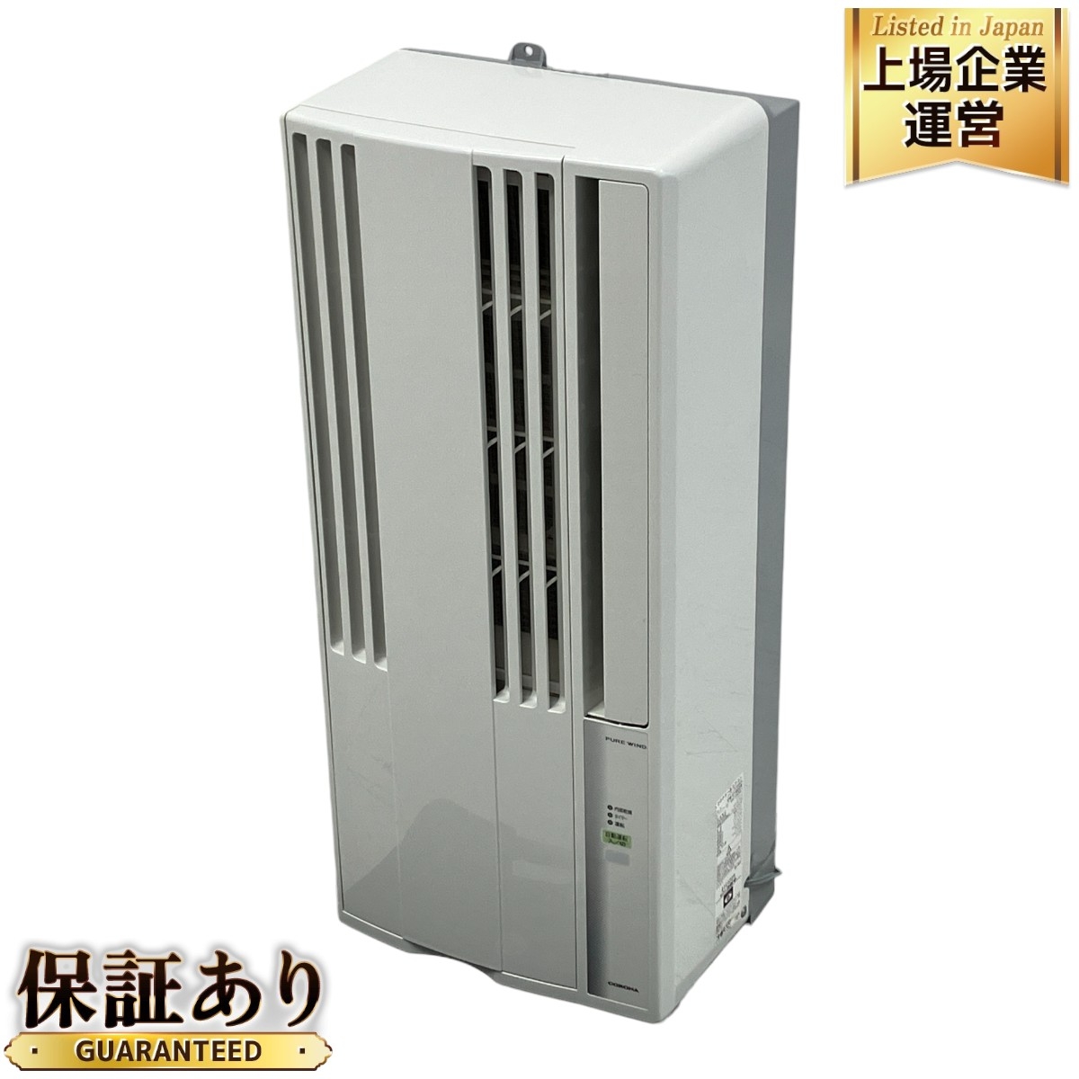 CORONA コロナ 窓用エアコン CW-1616 2016年製 4～7畳 冷房専用ウインド