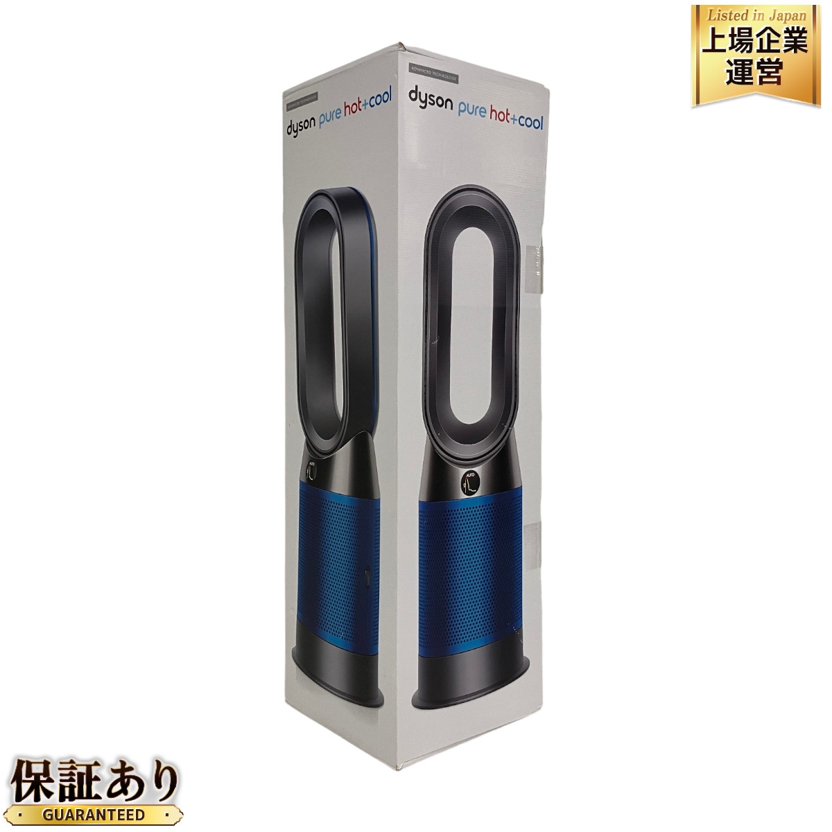 ダイソン 空気清浄機 2018年製」の買取実績・相場-空気清浄機買取なら