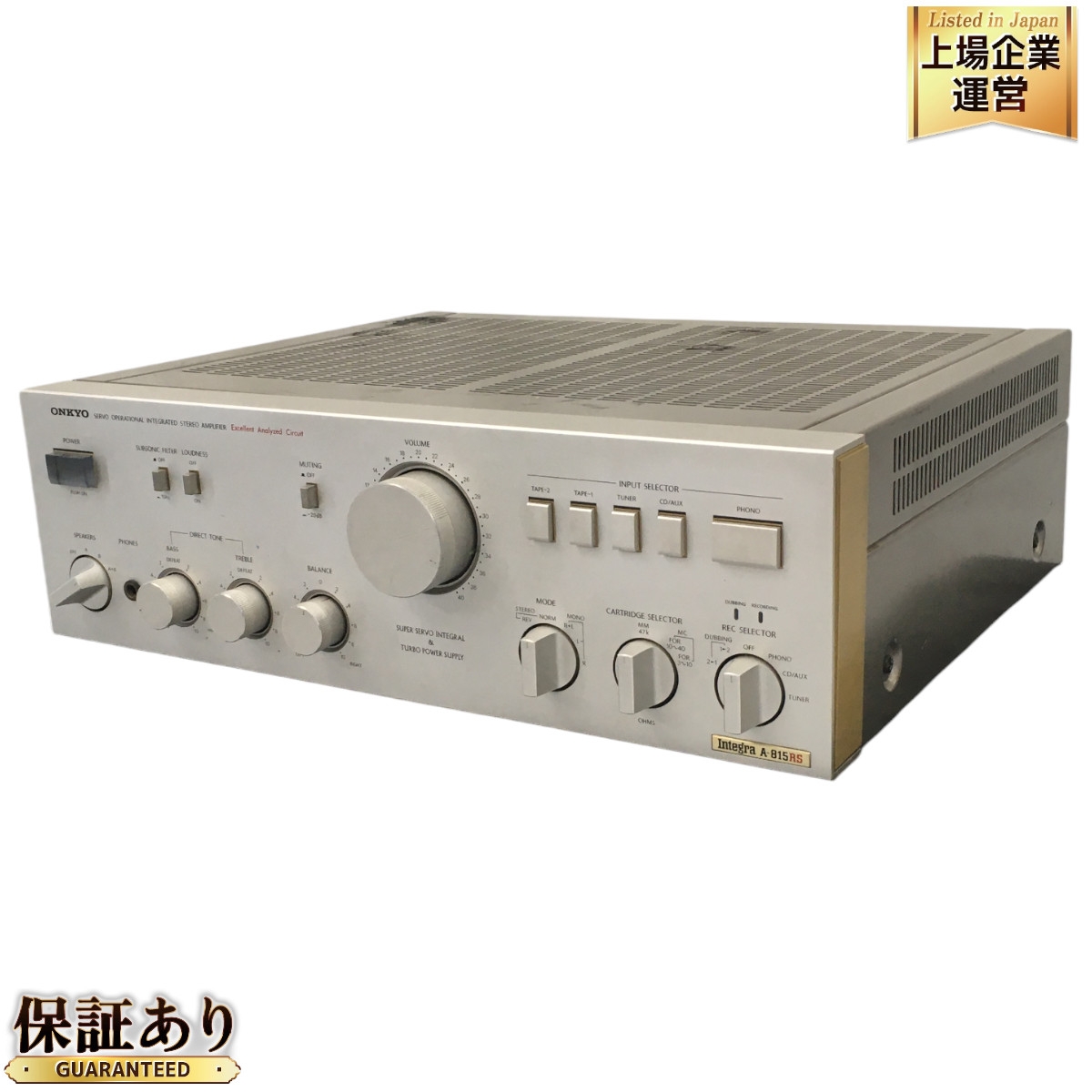 整備済 ONKYO オンキョー プリメインアンプ Integra A-815RS 整備済