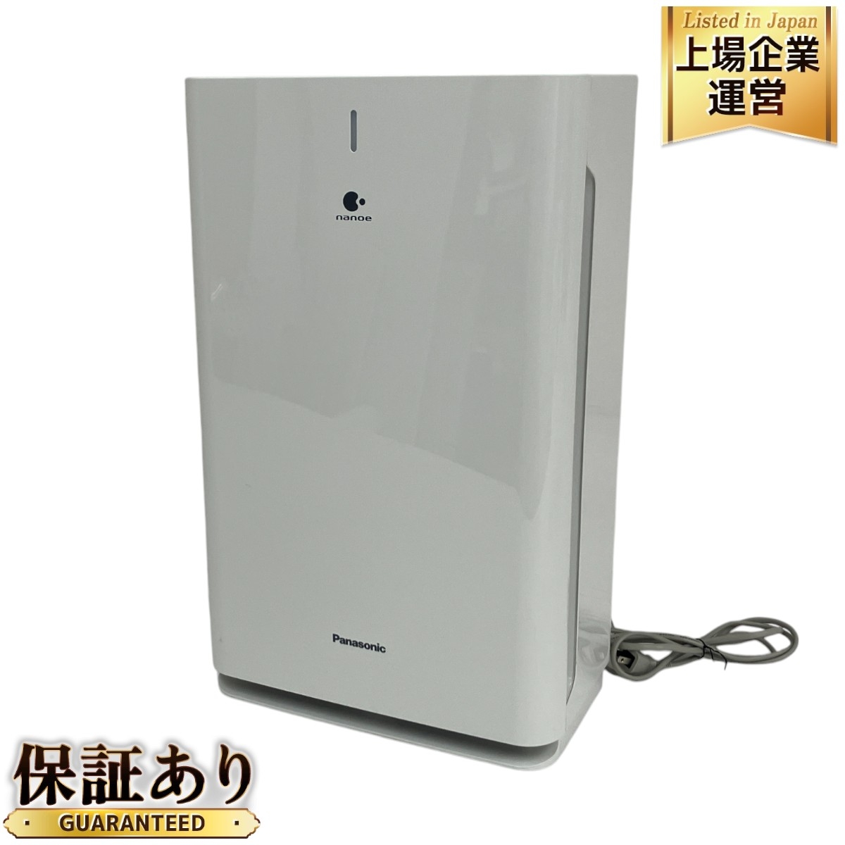 良品】Panasonic 加湿器空気清浄機 F-VC70XP 2018年製2017年製