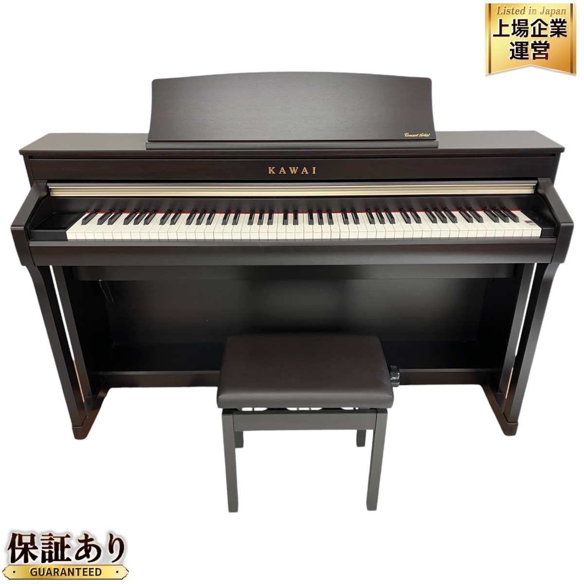 KAWAI 電子ピアノ CN24R 88鍵 音楽 楽器 格安 d5107 電子ピアノ KAWAI