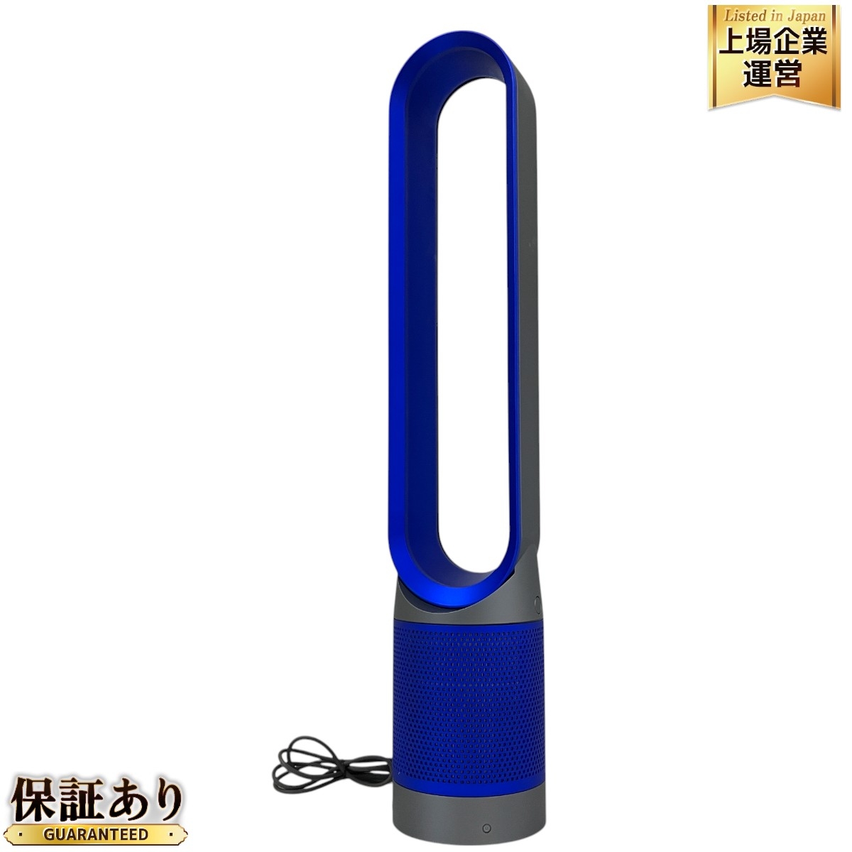 ダイソン 空気清浄機 2017年製」の買取実績・相場-空気清浄機買取なら