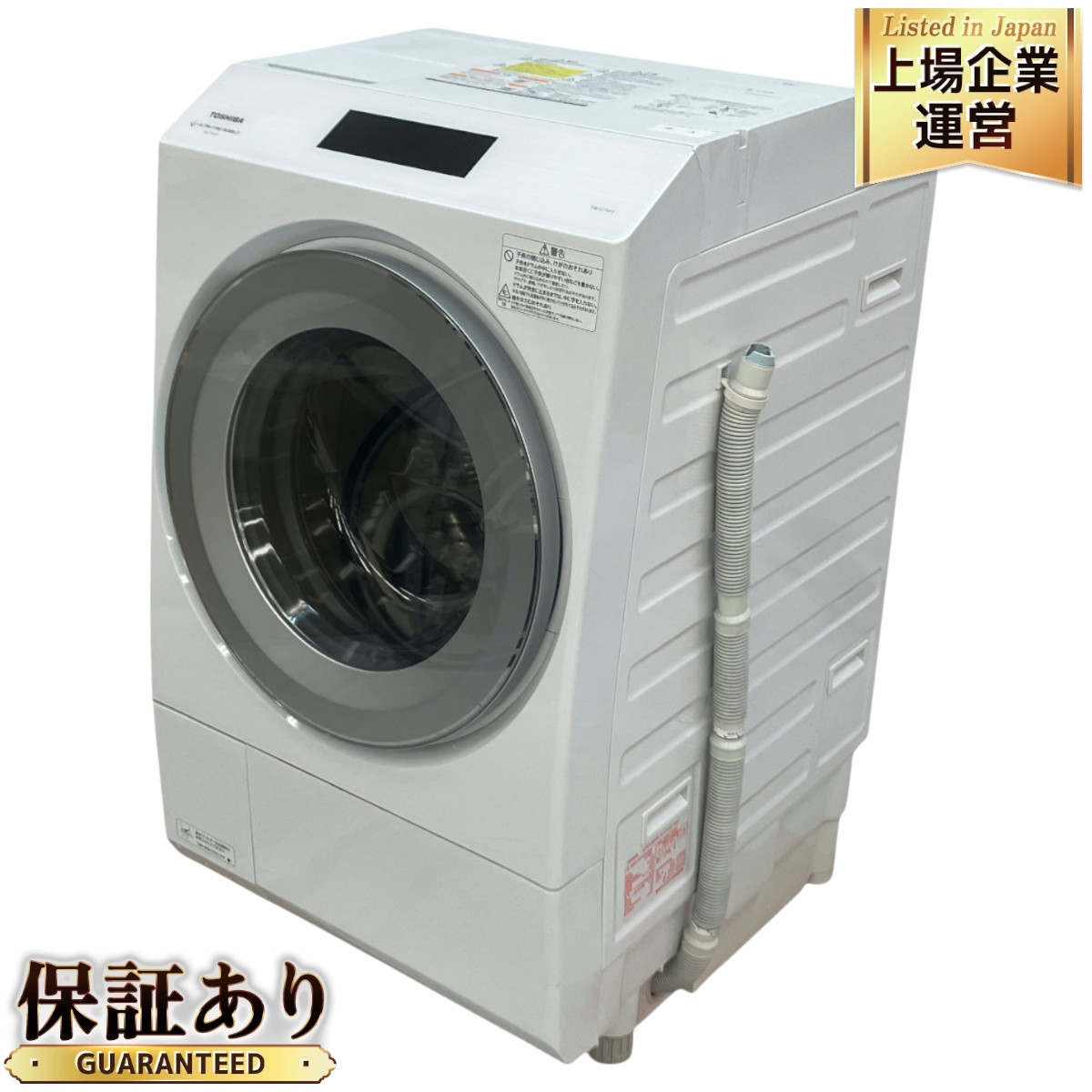 2017年式 7kg TOSHIBA 洗濯機 AW-7D6 【公式通販】