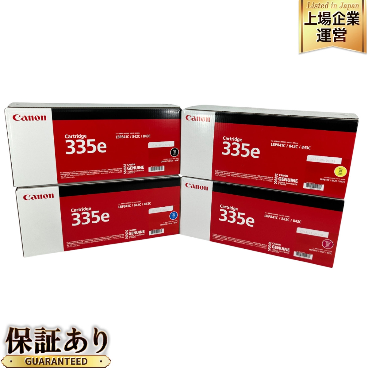 Canon NPG-67 トナー13セット NPG-67トナー6本セット Canon NPG-67