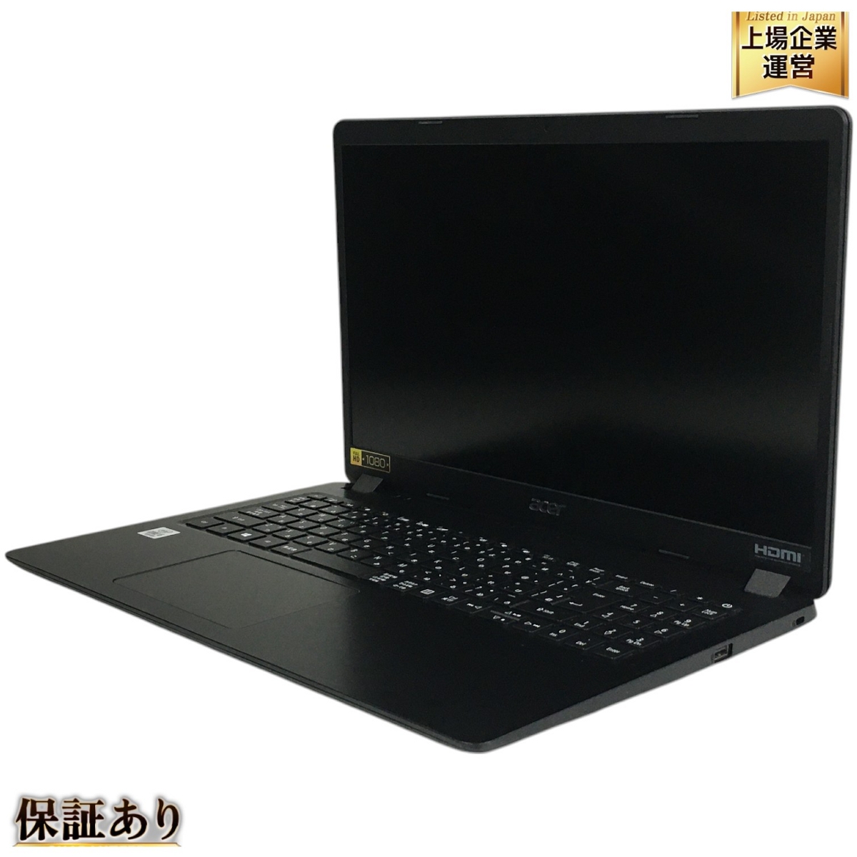 ACER ASPIRE 3 15.6インチ」の買取実績・相場-高額買取なら高く売れる