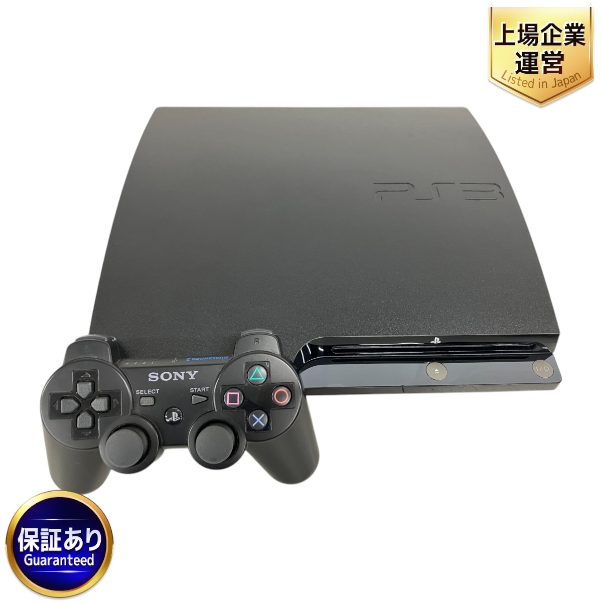 PS3 トルネ」の買取実績・相場-高額買取なら高く売れるドットコム