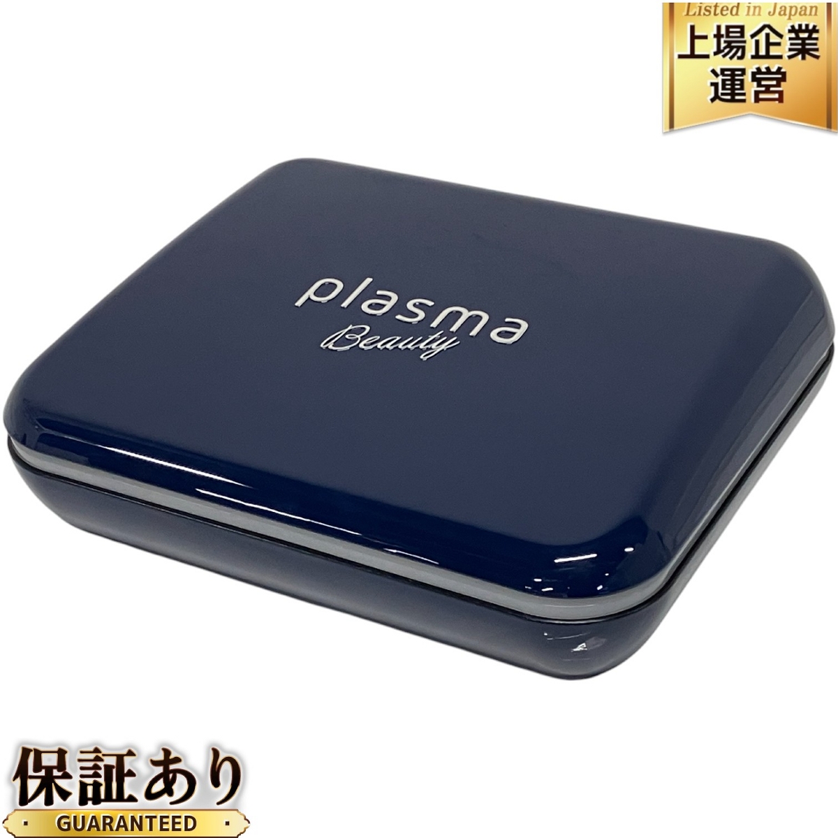 エステツイン 美顔器 未使用」の買取実績・相場-高額買取なら高く