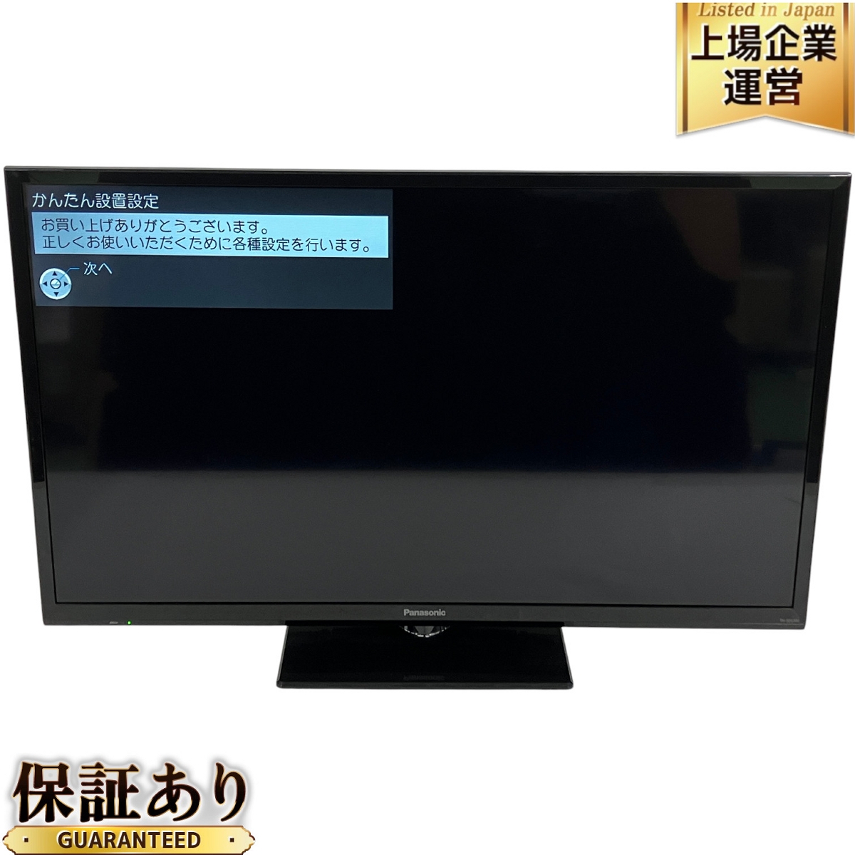 Panasonic 39V型 液晶テレビ 外付けHDD対応 TH-L39C60 【公式通販】
