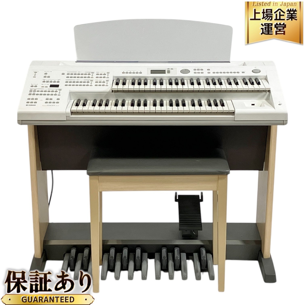 エレクトーン ELB-01R 61鍵 スタンド付き ステージア 2006年製