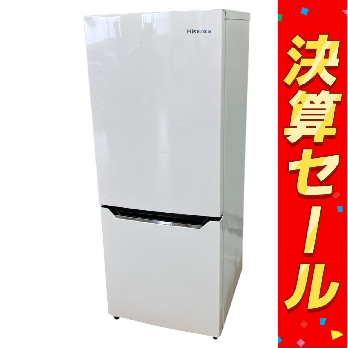 ◇大阪府 神戸市 配達料無料！5ヶ月保証！ハイセンス冷蔵庫◇2022年製