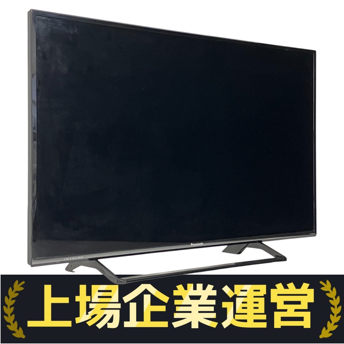 パナソニック 液晶テレビ 2016年製」の買取実績・相場-テレビ買取なら