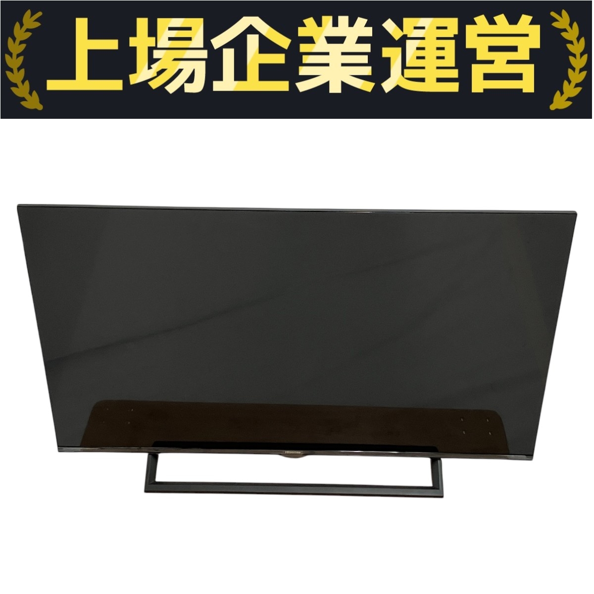 ハイセンス テレビ 2019年製」の買取実績・相場-テレビ買取なら高く