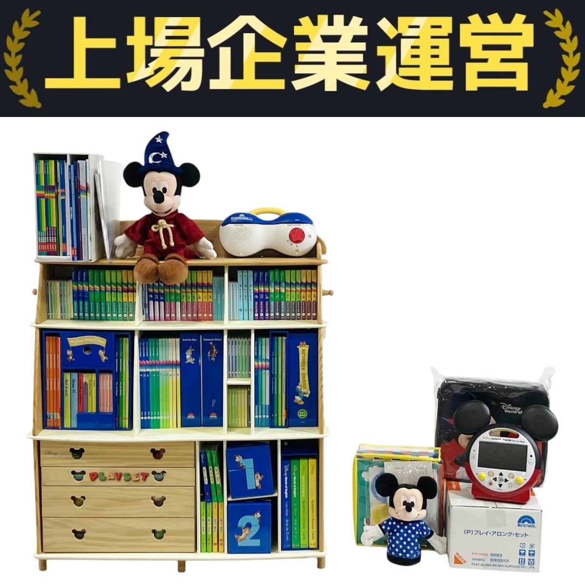 DWE 棚」の買取実績・相場-高額買取なら高く売れるドットコム