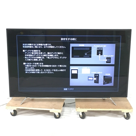 東芝 液晶テレビ 58型」の買取実績・相場-テレビ買取なら高く売れる