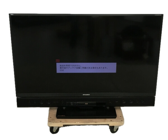 三菱 液晶テレビ 50型」の買取実績・相場-テレビ買取なら高く売れる