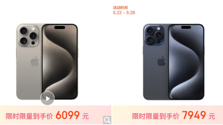 iPhone 15 Pro 國內平香港$1900：說說中港iPhone 分別，值得北上入手