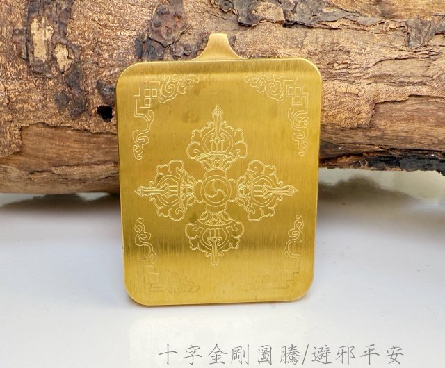 送料無料】台湾 人間関係/恋愛/邪気除け-九尾狐タンカ仏牌 heiditw