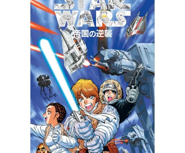 台湾 【スター・ウォーズ：帝国の逆襲】日本コミックエピソード1カバー
