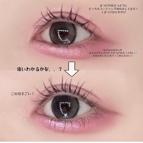 日本・タイで人気のまつげ美容液 濃く・長く・強く 日本製 まつ毛美容