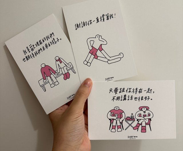 台湾 【WOOOGUO】debbywooo 質素なポストカード 〜 言葉がなくても