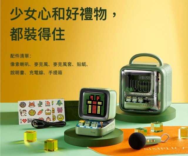 台湾 【台湾代理店在庫あり】DIVOOM ディトゥー MIC ピクセルマイク