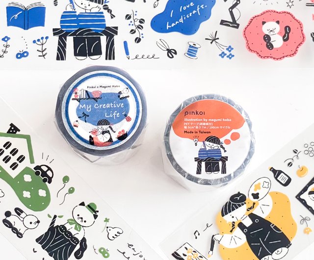 My Creative Life【Pinkoi × Megumi Haba コラボ PETテープ】Pinkoi