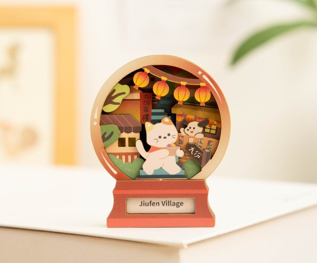 台湾 【ミニ風景マグネット - 九份の山城】台湾記念品 / マグネット