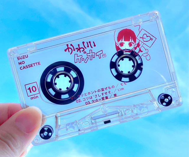 妄想カセットテープ SUZU | その他 - Pinkoi