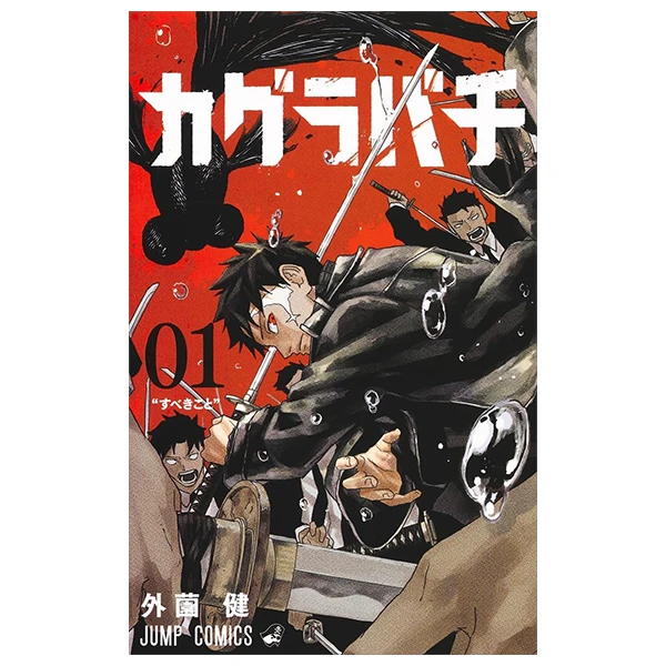僕のヒーローアカデミア 英語版 33冊セット 僕のヒーローアカデミア
