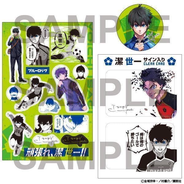 ブルーロック25 潔・蜂楽サイン入り公式応援セット付き特装版