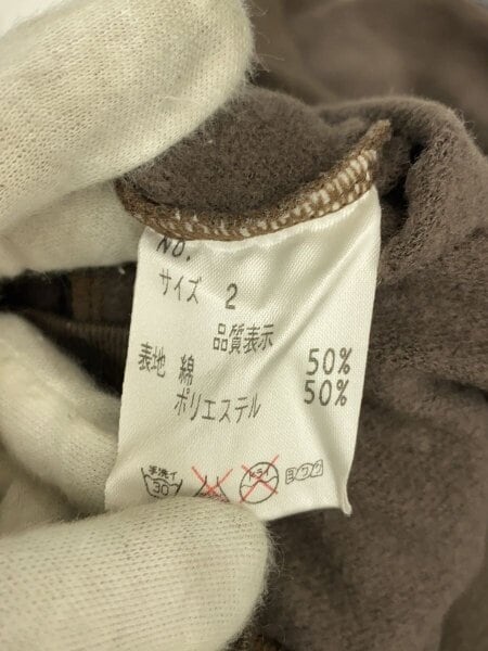 その他ブランド(ソノタブランド) / 20471120/HYOMA/Archive/スウェット