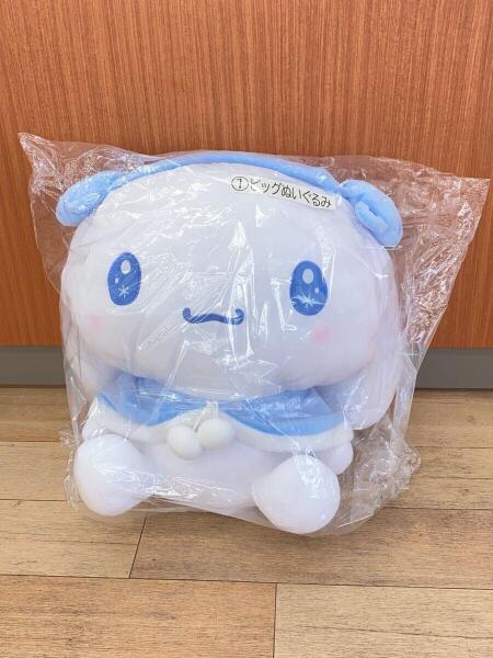 Sanrio(サンリオ) / 当りくじ/ビッグぬいぐるみ/シナモロール | 中古品