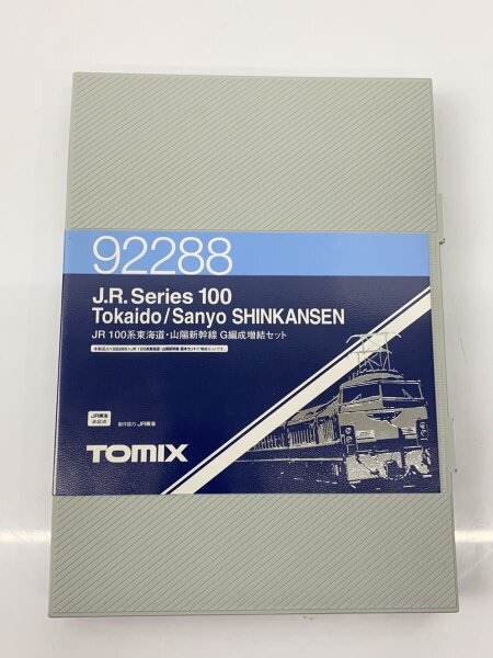 TOMIX(トミックス) / 92288 JR 100系 東海道・山陽新幹線 G編成 増結