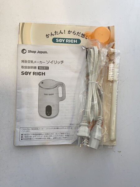 Shop Japan(ショップジャパン) / 完全豆乳メーカーソイリッチ | 中古品