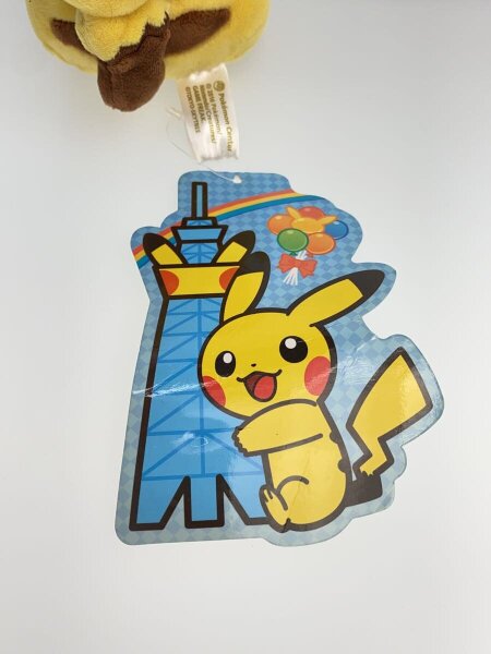 ぬいぐるみ ピカチュウ(スカイツリータウン) ポケセン限定 ゲーム系