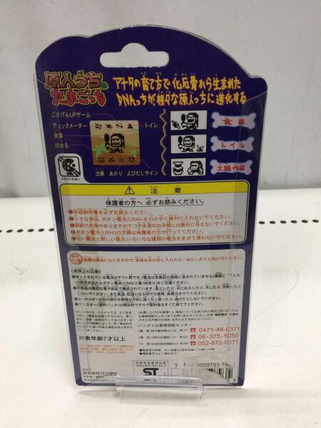 BANDAI(バンダイ) / BANDAI/原人っち/たまごっち | 中古品の販売・通販