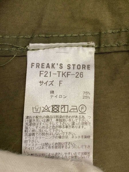 FREAK'S STORE(フリークスストア) / モッズコート/FREE/ナイロン/GRN