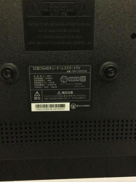 ﾄﾞﾝ・ｷﾎｰﾃ(ドンキホーテ) / 薄型テレビ・液晶テレビ 32型フルHD