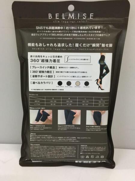 その他ブランド(ソノタブランド) / BELMISE/TRUE BLACK スリムレギンス
