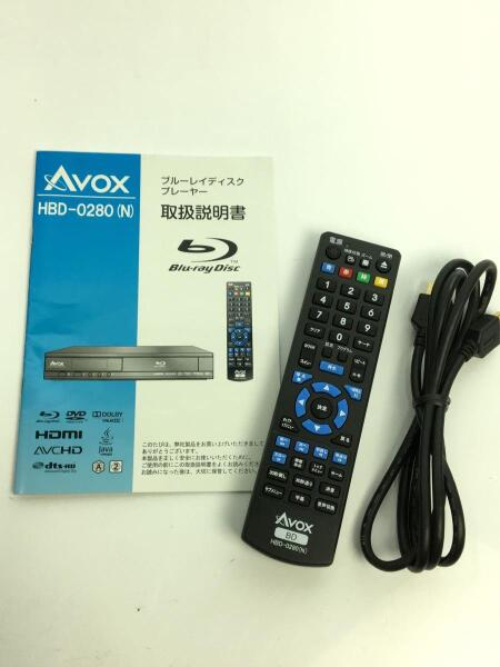 プレーヤー Avox Blu-ray Disc Player HBD-2280S 美品】AVOX