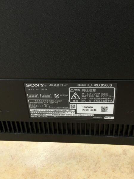SONY(ソニー) / ソニー/薄型テレビ BRAVIA KJ-49X8500G/49インチ