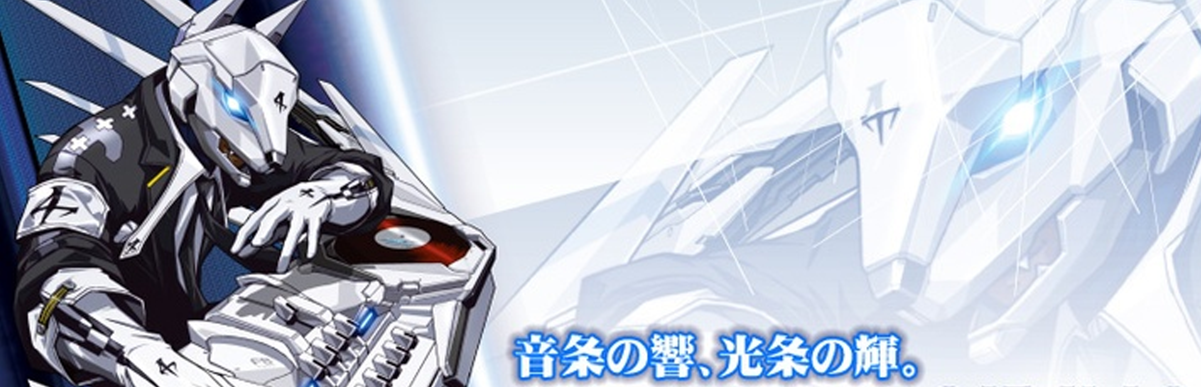 beatmania IIDX 17 SIRIUS - SteamGridDB