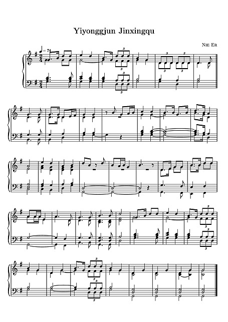 義勇軍進行曲 （March of the Volunteers） ピアノ - 楽譜