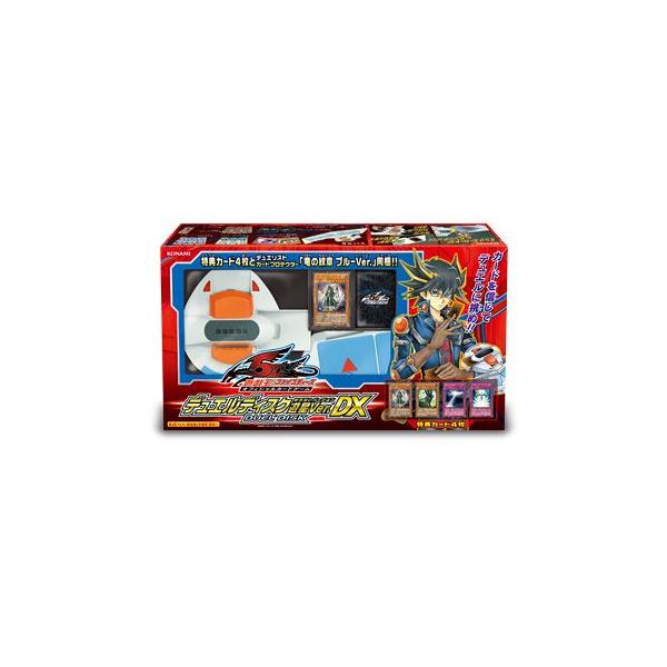 遊戯王5D's オフィシャルカードゲーム デュエルディスク 遊星Ver. DX